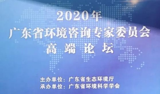 長隆科技出席省環(huán)境科學(xué)學(xué)會(huì)，“芬克移動(dòng)智慧快檢”精彩亮相