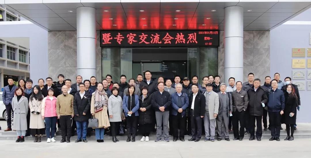 長隆科技2020年度總結(jié)暨專家技術(shù)交流會(huì)議成功舉行！