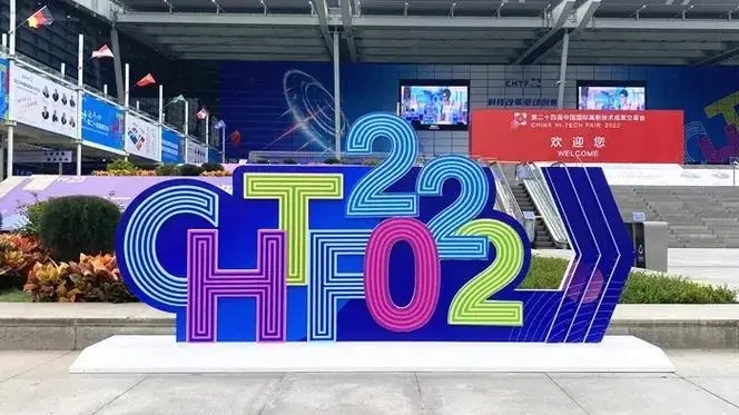 2022高交會(huì)&環(huán)博會(huì)特別版，長隆科技蓄勢待發(fā)