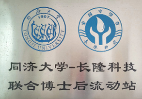 榮譽資質