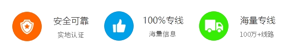 選擇肇慶睿現(xiàn)汽車運(yùn)輸有限公司