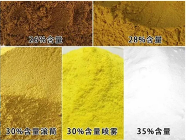 聚合氯化鋁的區(qū)別.png