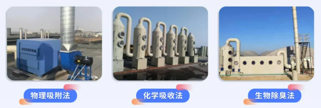 豬豬場除臭法.png