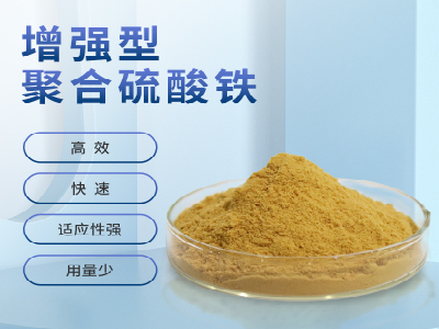 聚鐵3.png